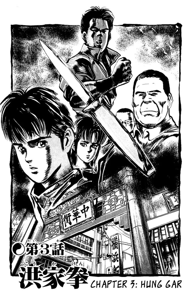Kenji Chapter 51 page 1 - 