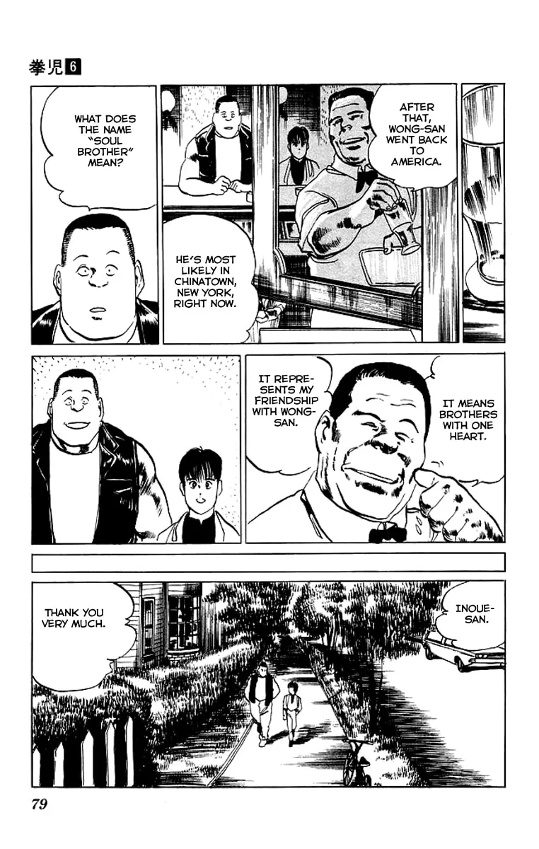 Kenji Chapter 52 page 17 - 