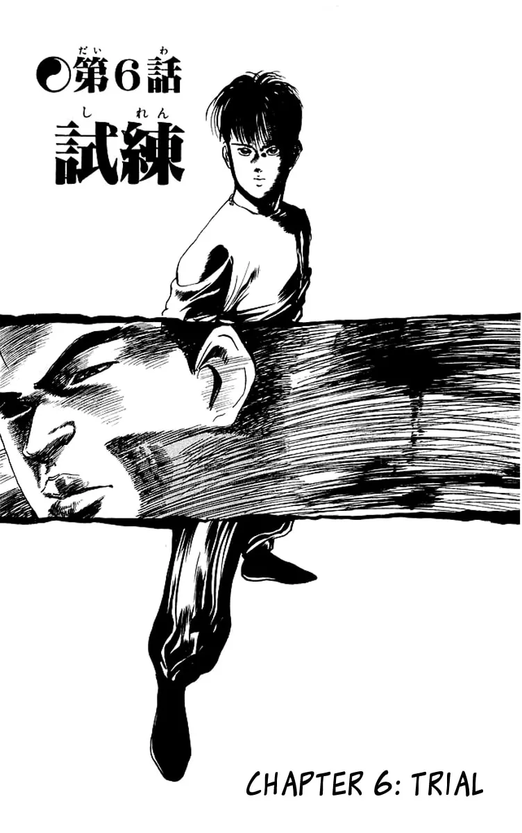 Kenji Chapter 54 page 1 - 