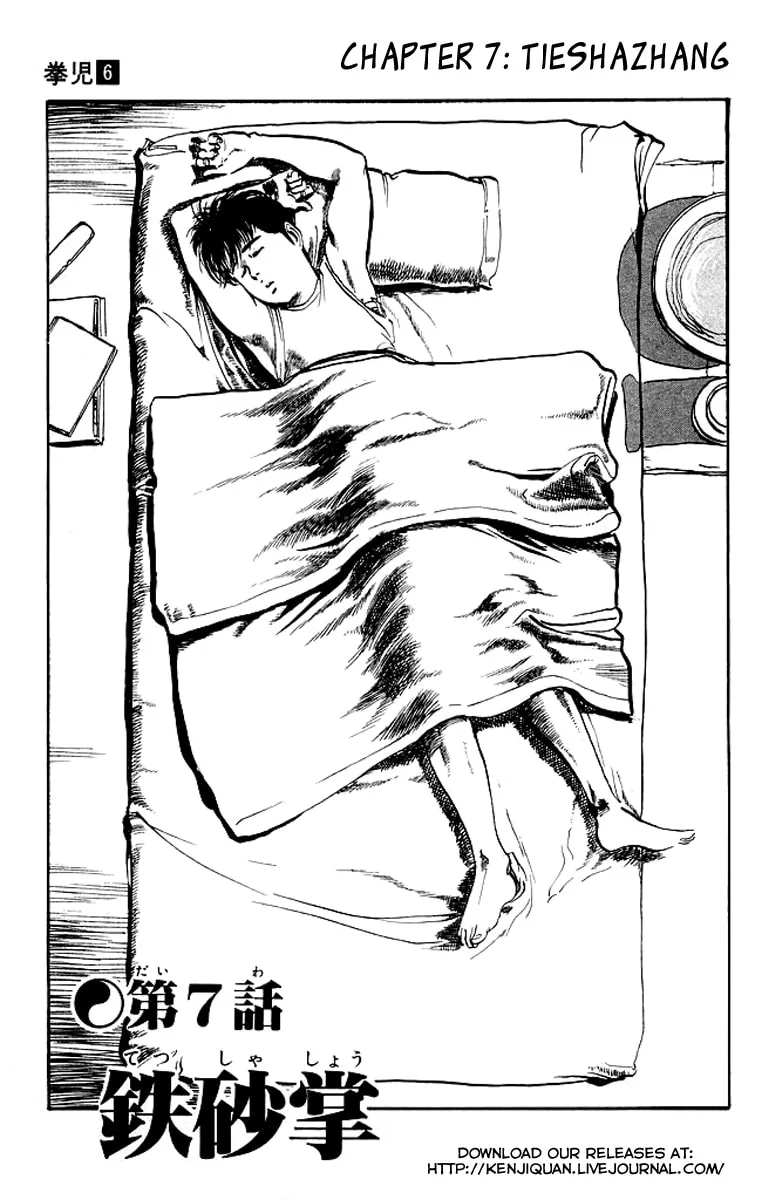 Kenji Chapter 55 page 1 - 