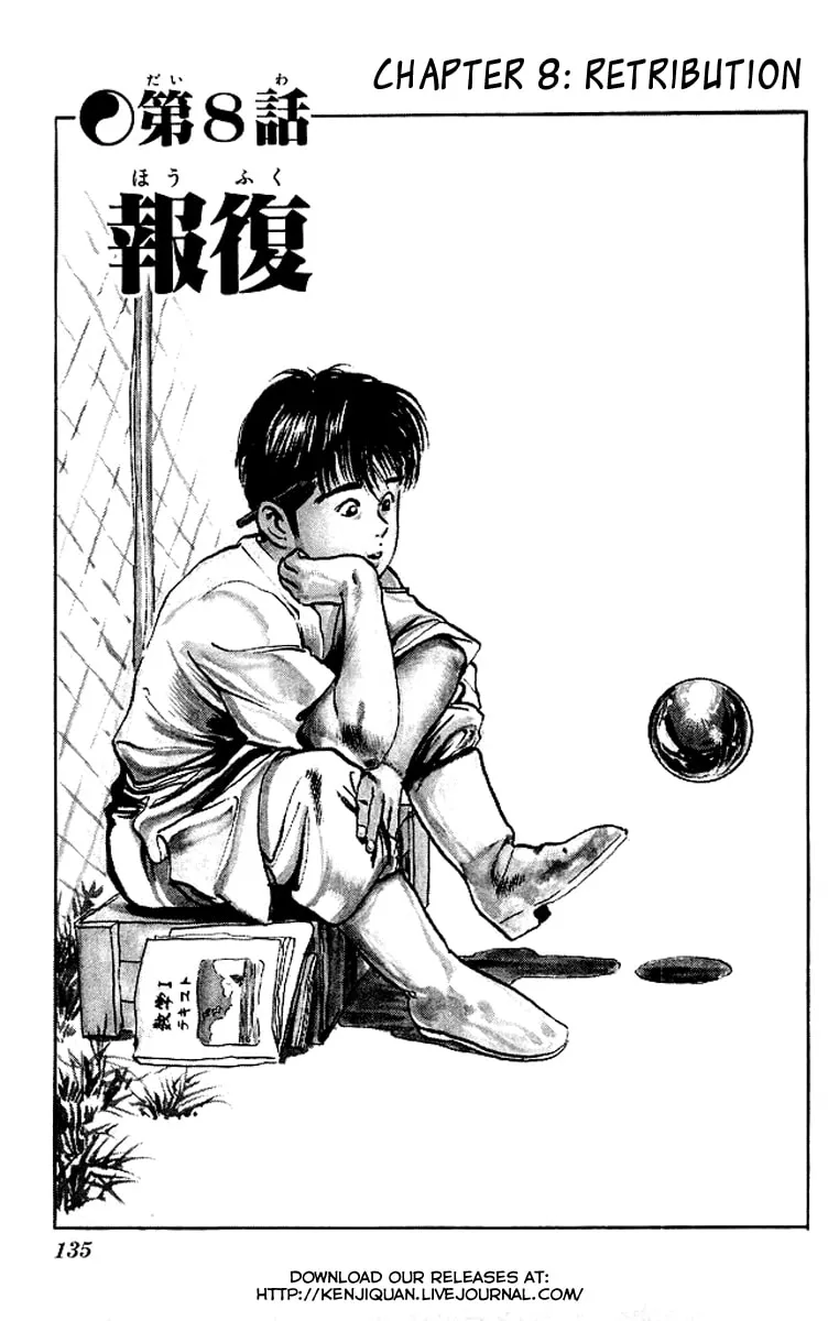 Kenji Chapter 56 page 1 - 