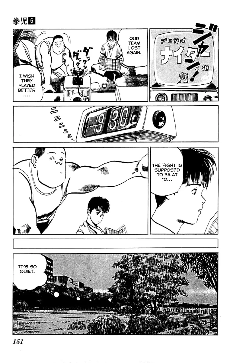 Kenji Chapter 56 page 17 - 