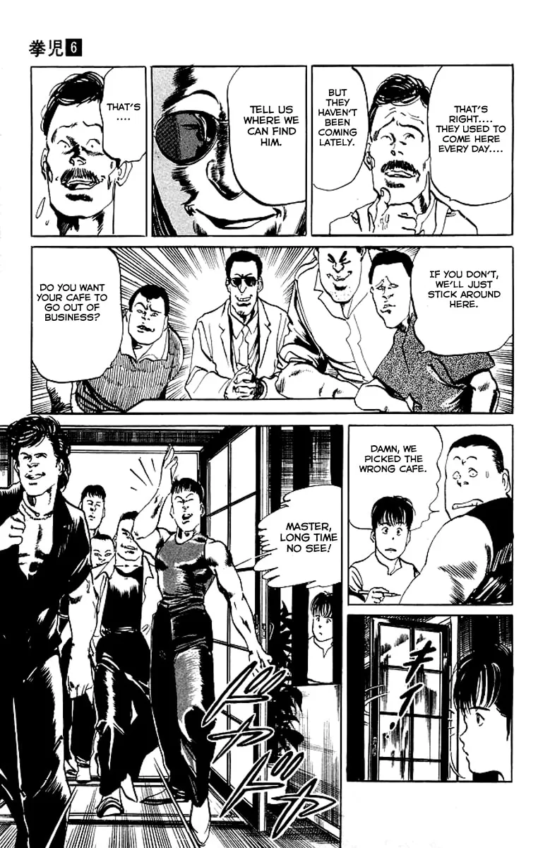 Kenji Chapter 56 page 7 - 