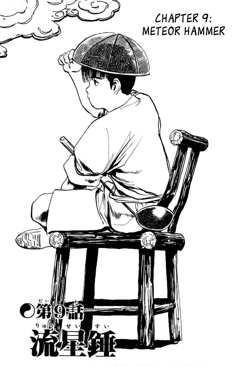 Kenji Chapter 57 page 1 - 