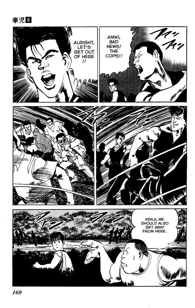 Kenji Chapter 57 page 17 - 