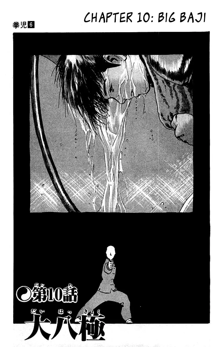 Kenji Chapter 58 page 1 - 