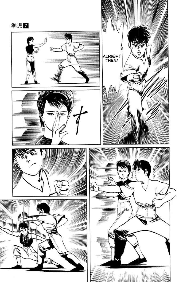 Kenji Chapter 59 page 17 - 