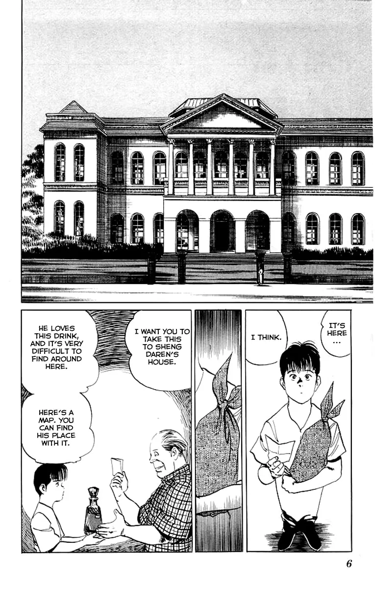 Kenji Chapter 59 page 4 - 