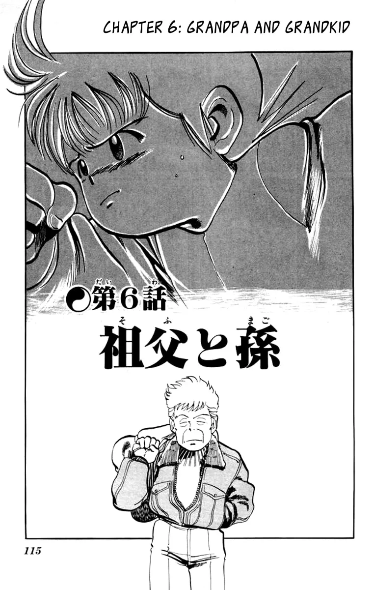 Kenji Chapter 6 page 1 - 