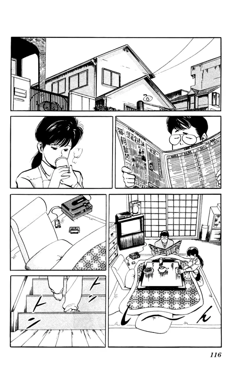 Kenji Chapter 6 page 2 - 