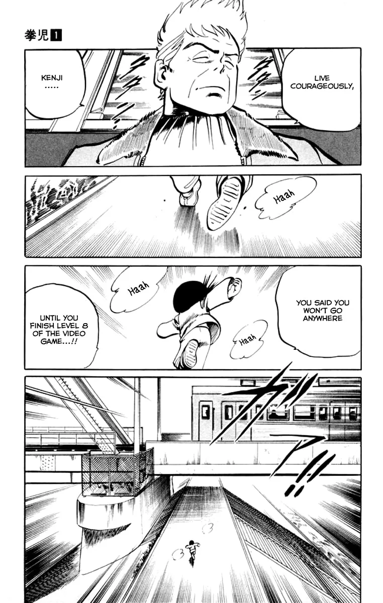 Kenji Chapter 6 page 17 - 