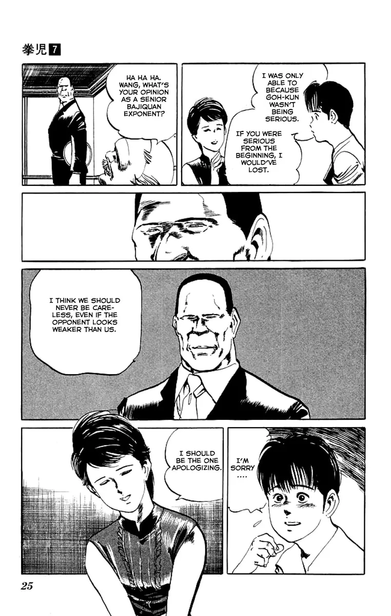 Kenji Chapter 60 page 4 - 