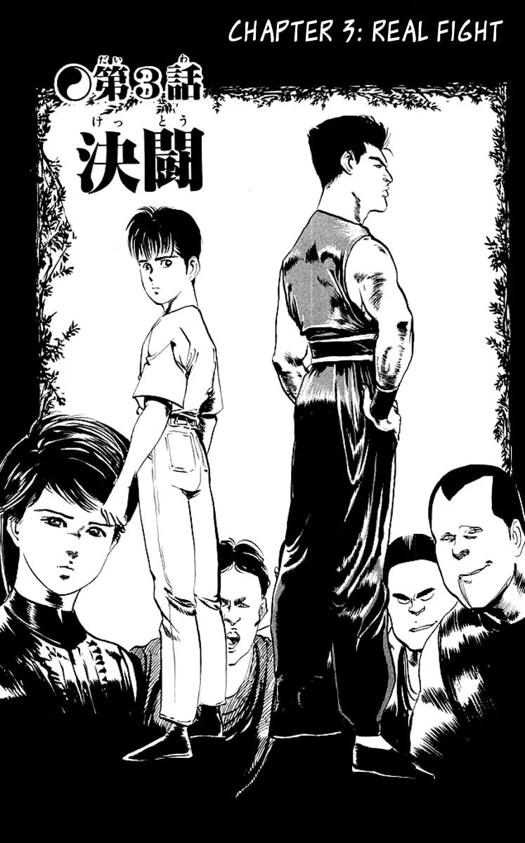 Kenji Chapter 61 page 2 - 