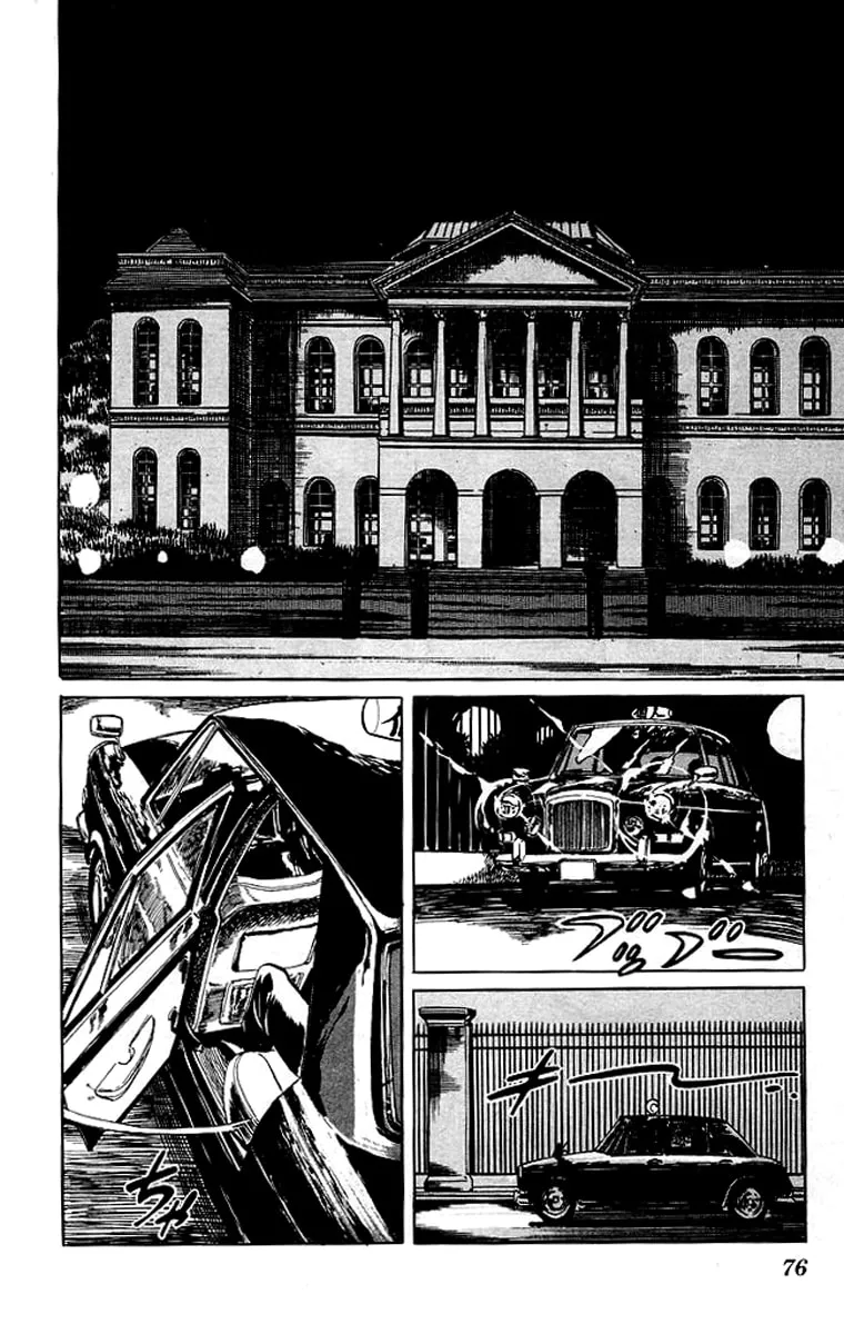Kenji Chapter 62 page 17 - 