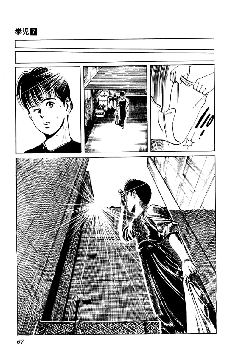 Kenji Chapter 62 page 8 - 