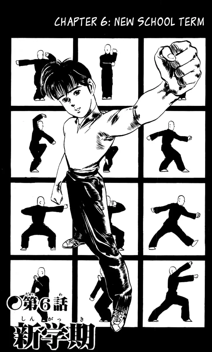 Kenji Chapter 64 page 2 - 