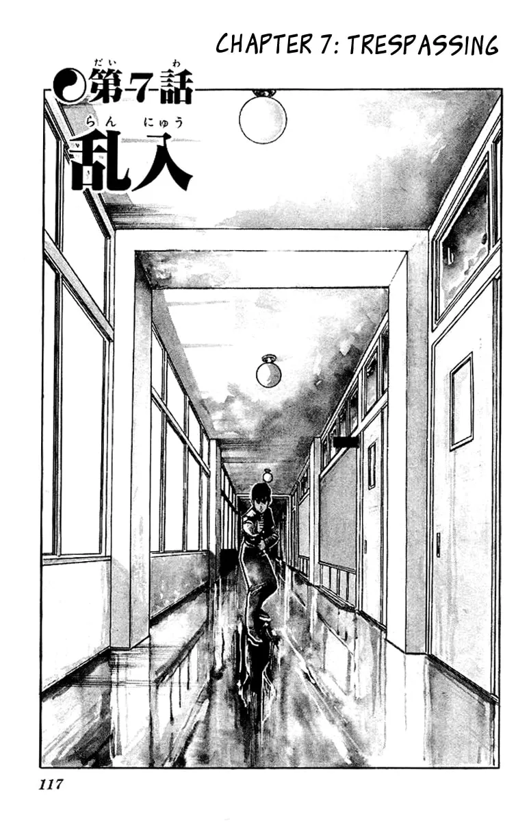 Kenji Chapter 65 page 2 - 