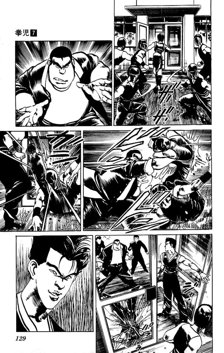 Kenji Chapter 65 page 14 - 