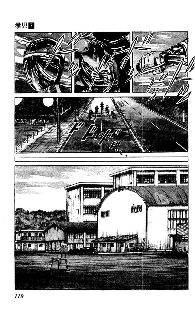 Kenji Chapter 65 page 4 - 
