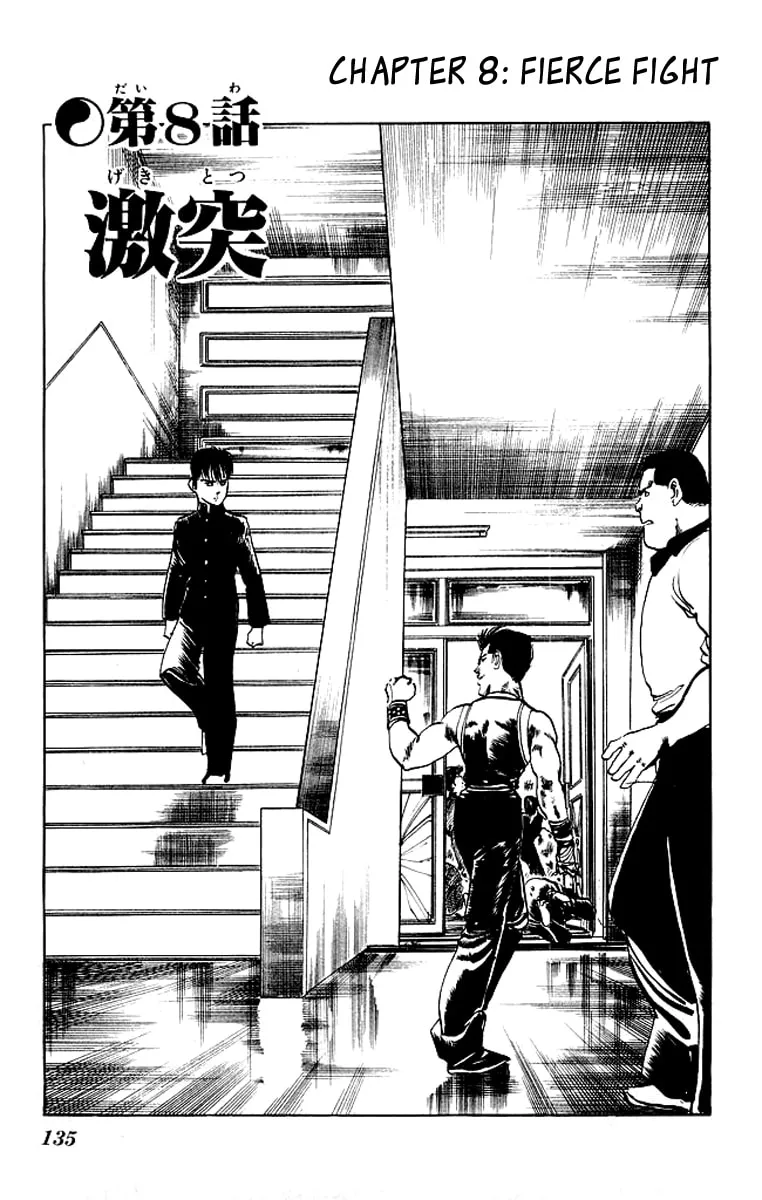 Kenji Chapter 66 page 2 - 