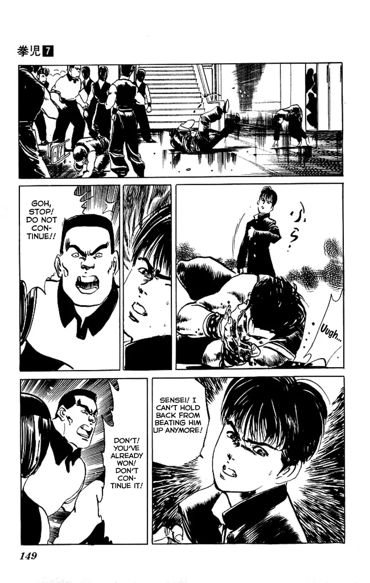 Kenji Chapter 66 page 16 - 