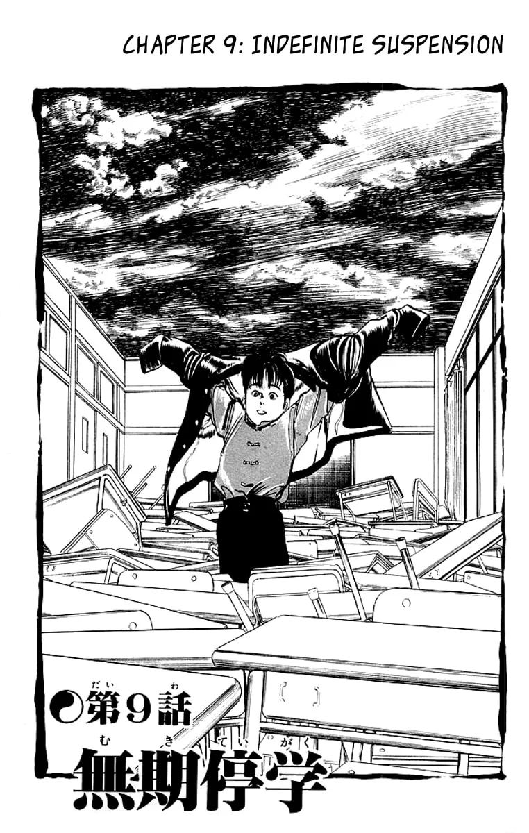 Kenji Chapter 67 page 2 - 