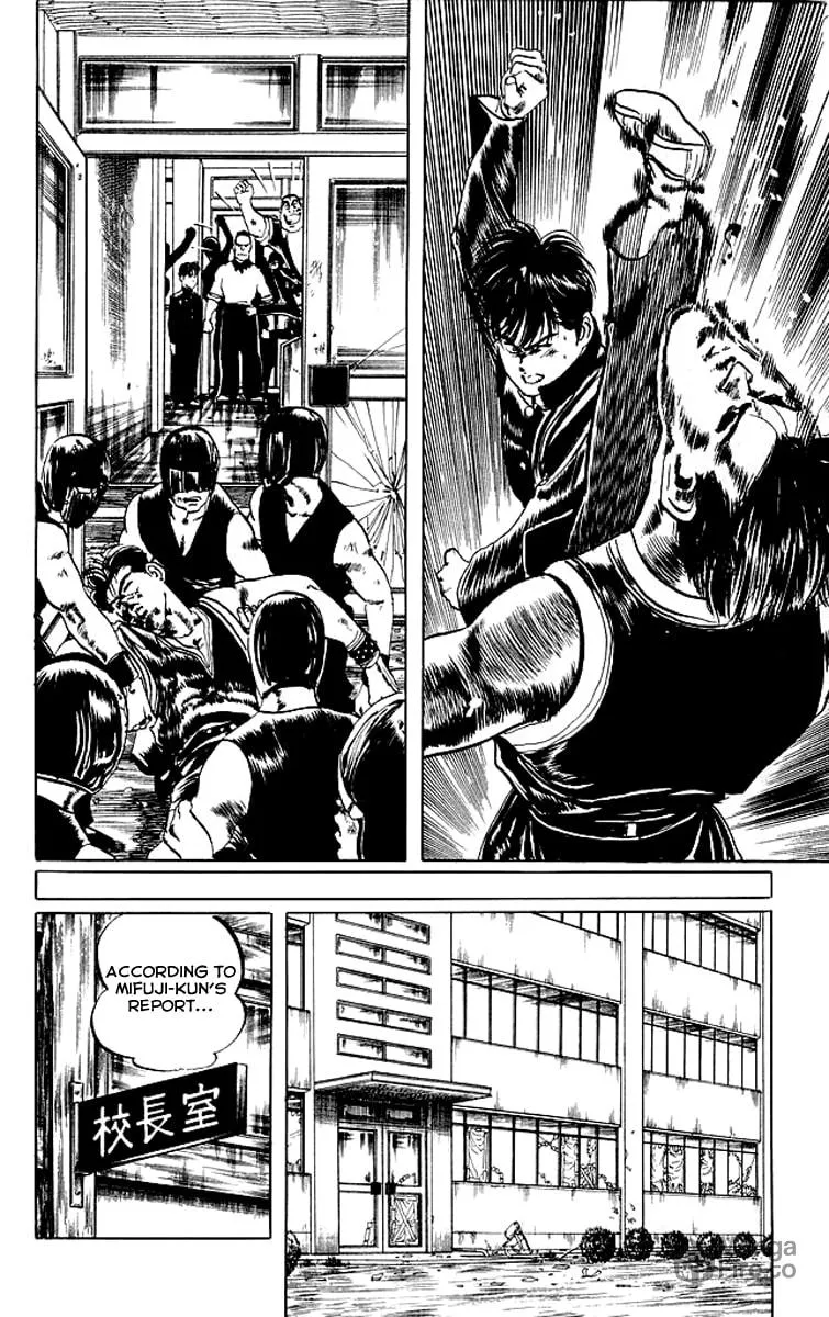 Kenji Chapter 67 page 3 - 