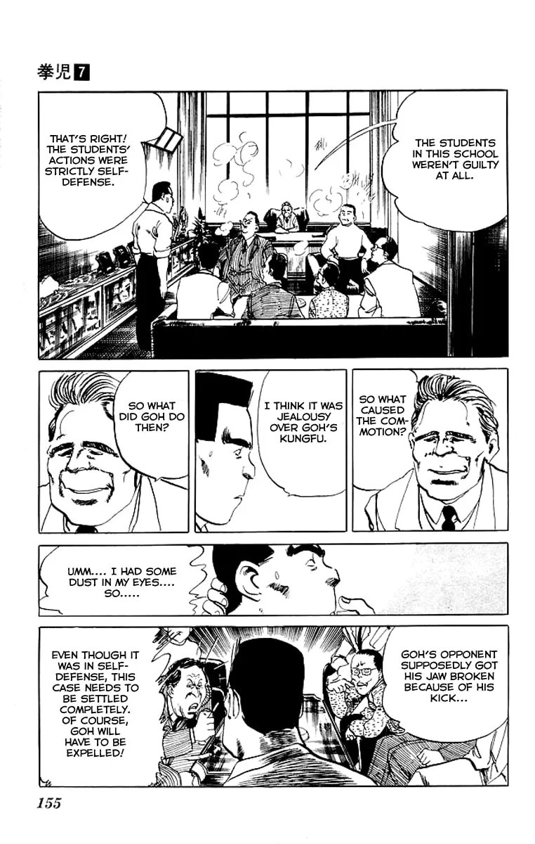 Kenji Chapter 67 page 4 - 