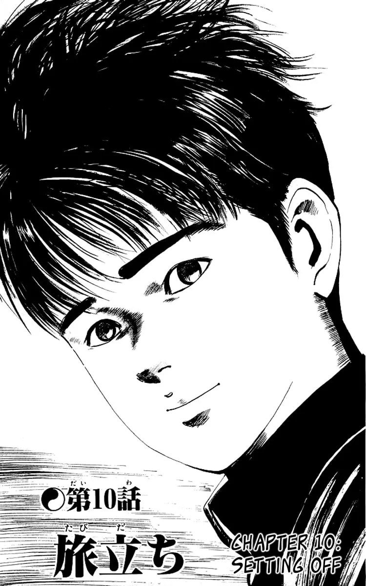 Kenji Chapter 68 page 2 - 