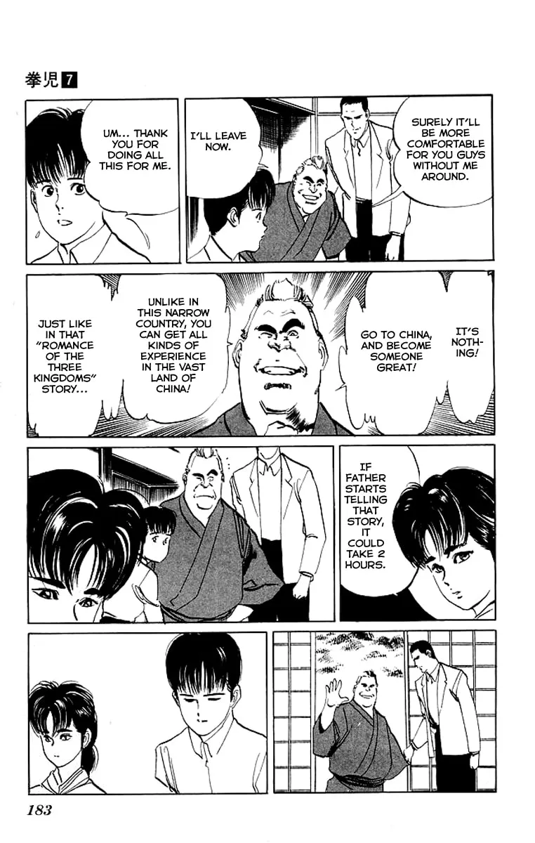 Kenji Chapter 68 page 14 - 