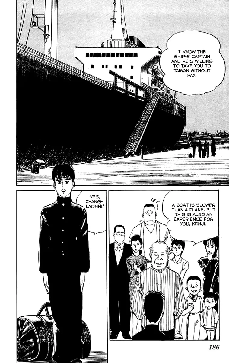 Kenji Chapter 68 page 17 - 