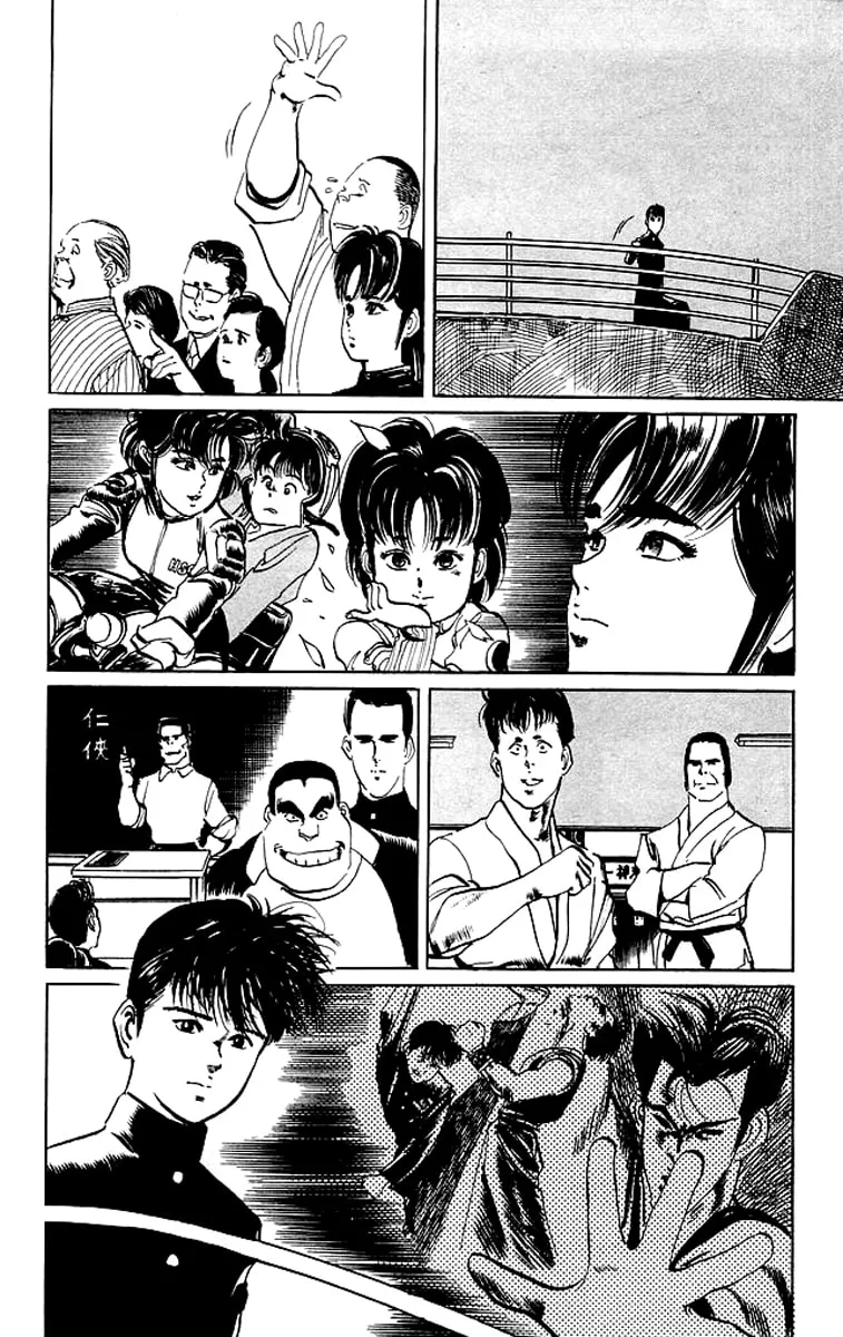 Kenji Chapter 68 page 19 - 