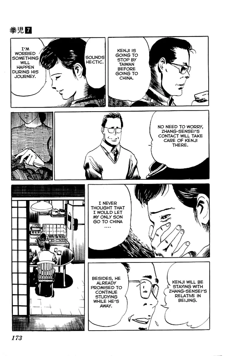 Kenji Chapter 68 page 4 - 