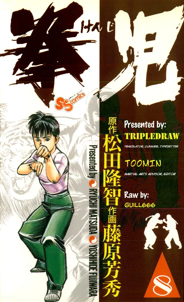 Kenji Chapter 69 page 1 - 