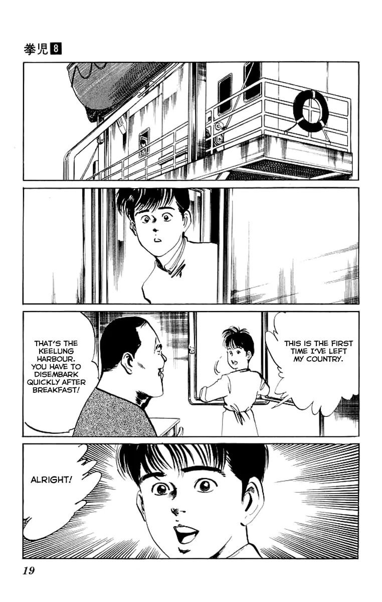 Kenji Chapter 69 page 17 - 