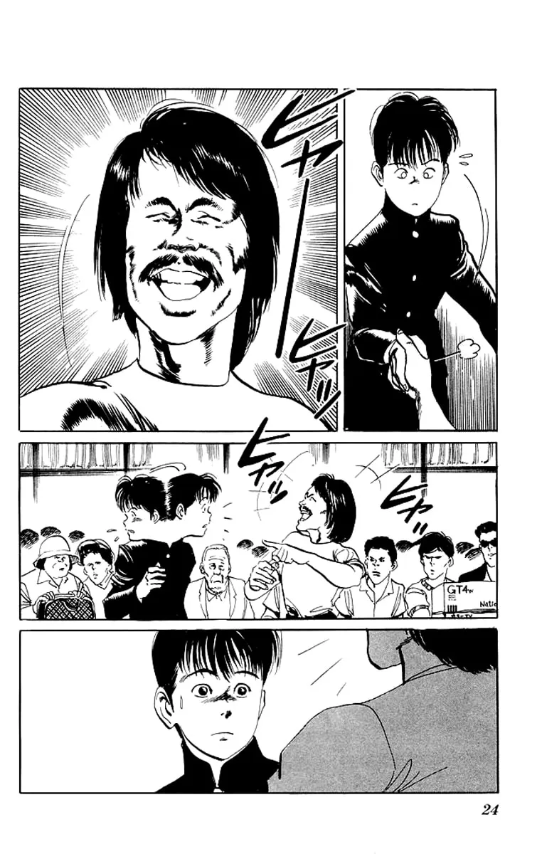 Kenji Chapter 69 page 22 - 