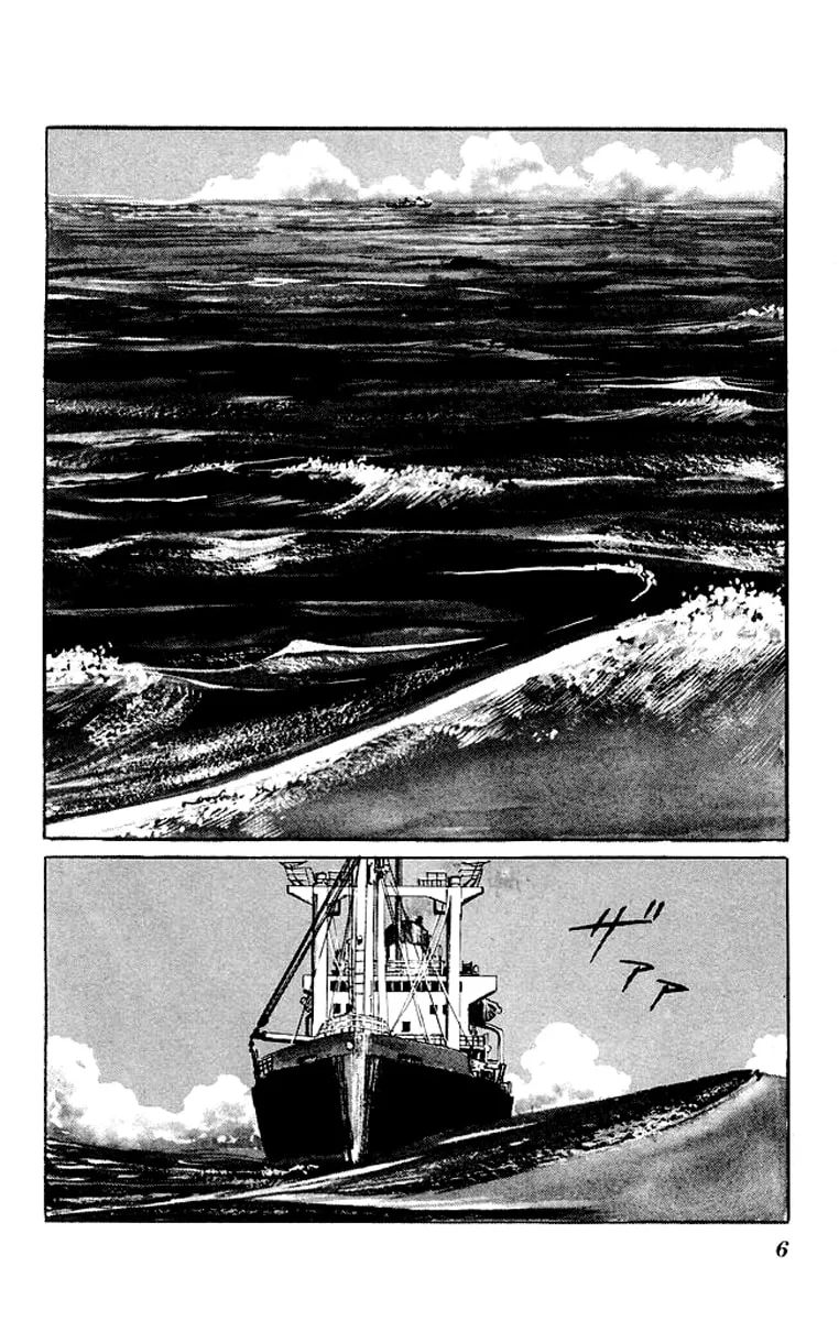 Kenji Chapter 69 page 4 - 