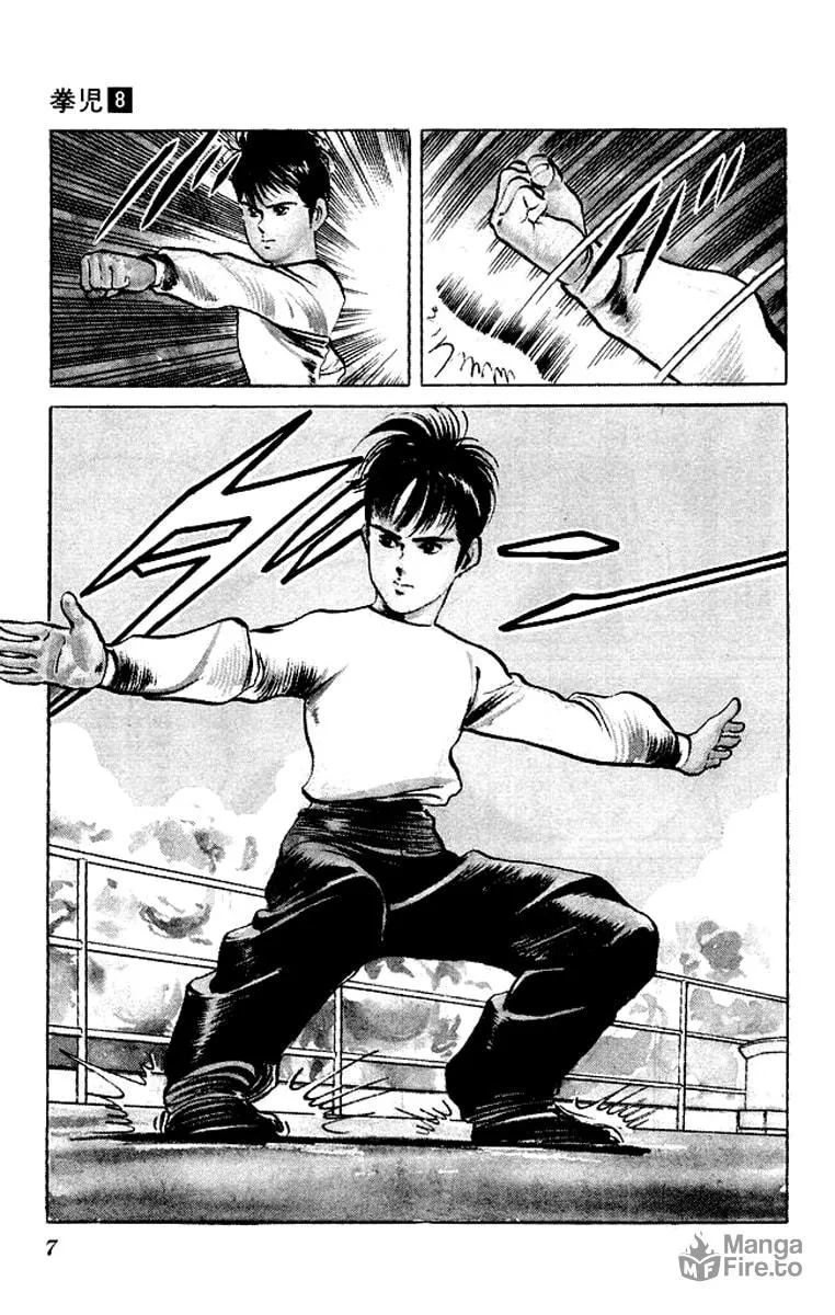 Kenji Chapter 69 page 5 - 