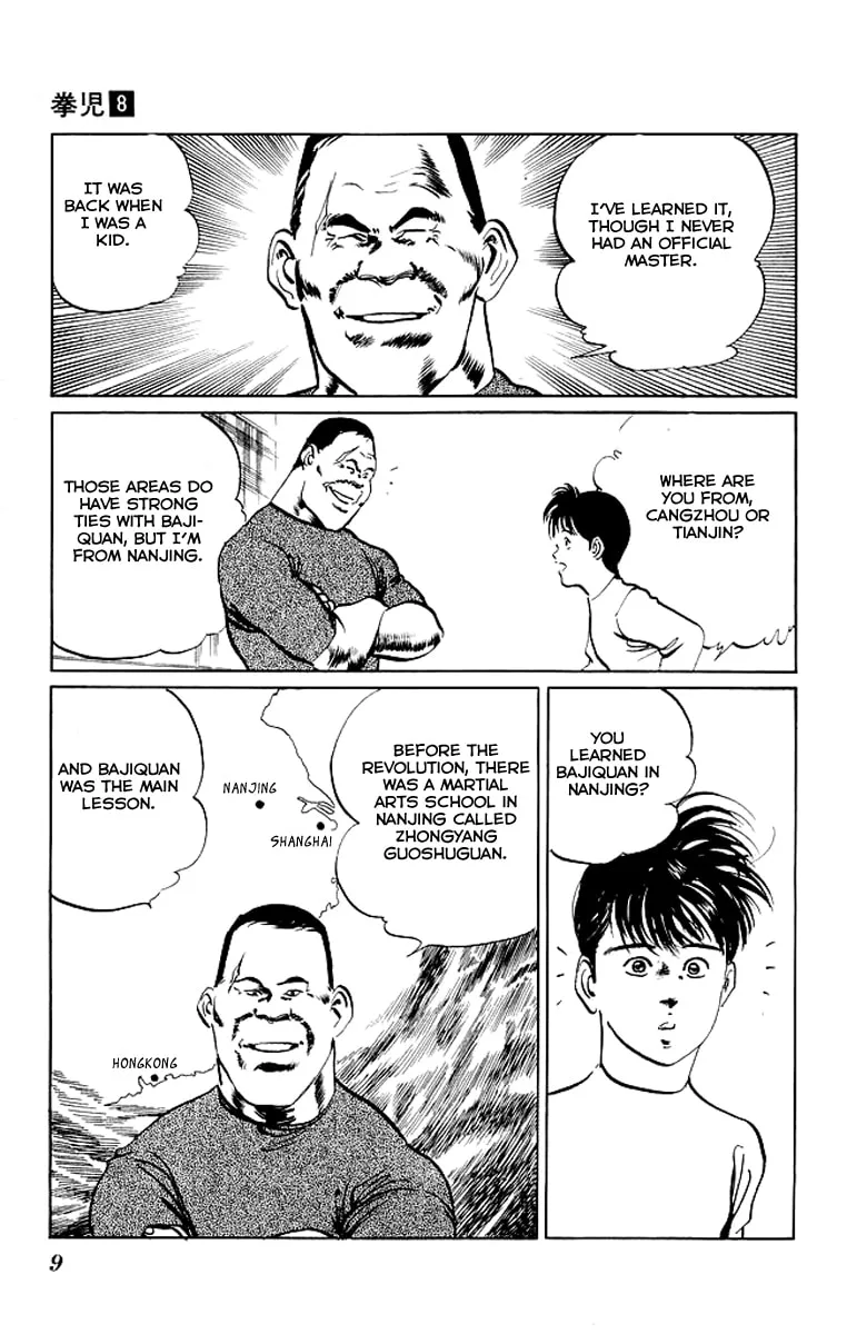 Kenji Chapter 69 page 7 - 
