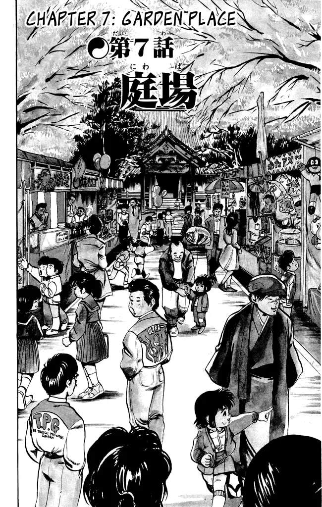 Kenji Chapter 7 page 2 - 