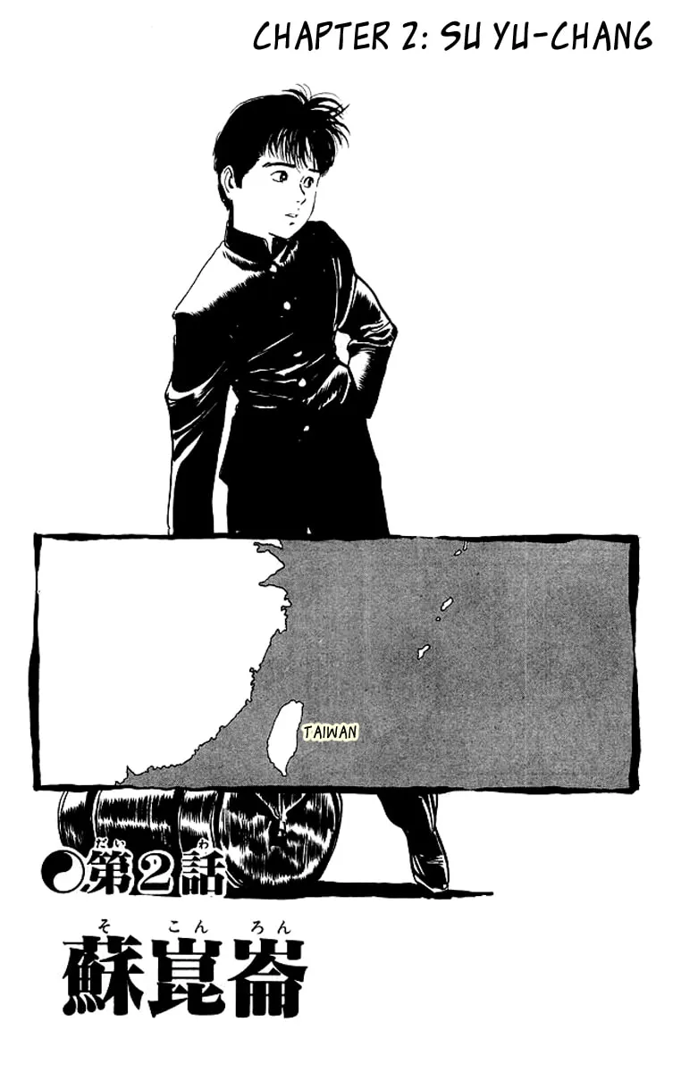 Kenji Chapter 70 page 2 - 