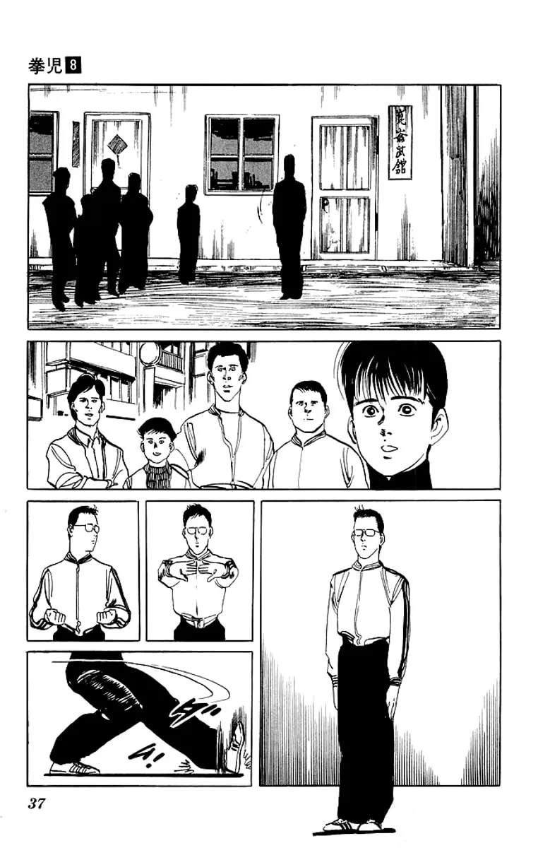 Kenji Chapter 70 page 14 - 