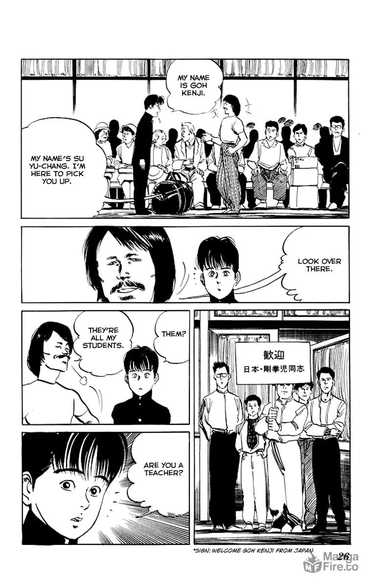Kenji Chapter 70 page 3 - 