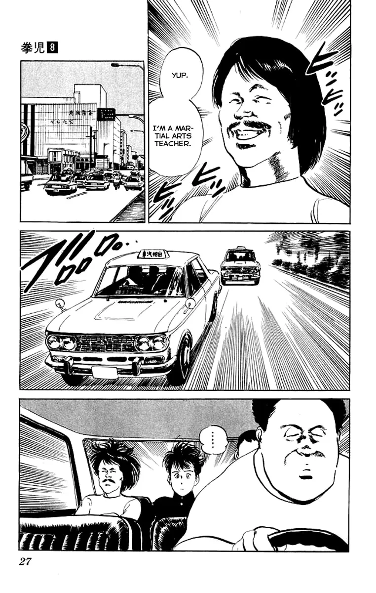 Kenji Chapter 70 page 4 - 