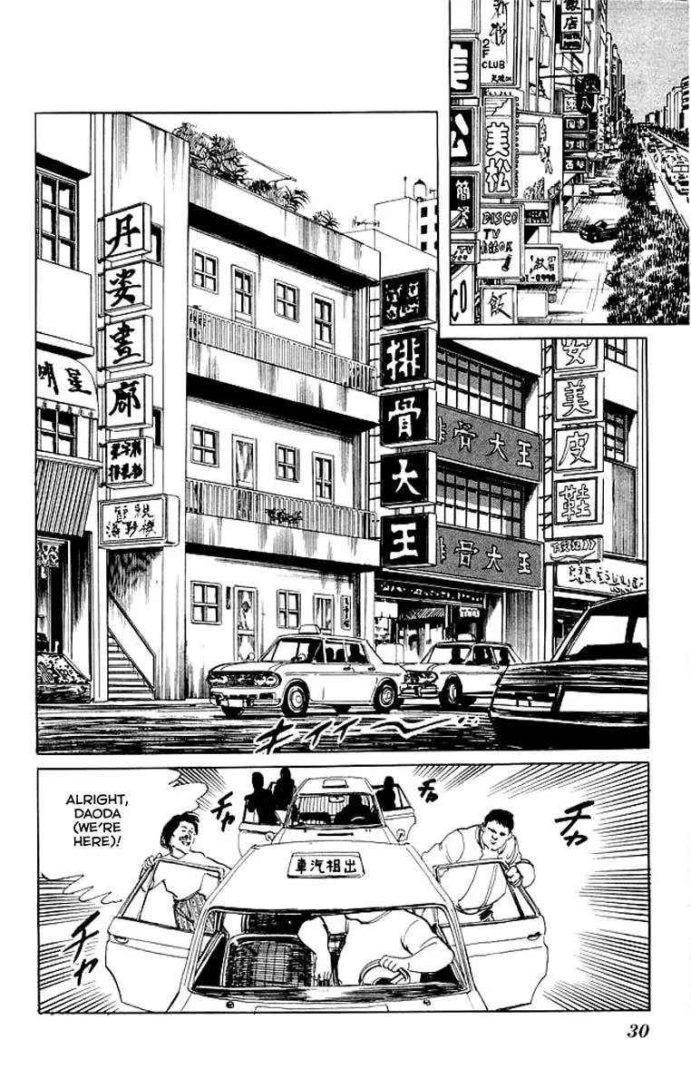 Kenji Chapter 70 page 7 - 
