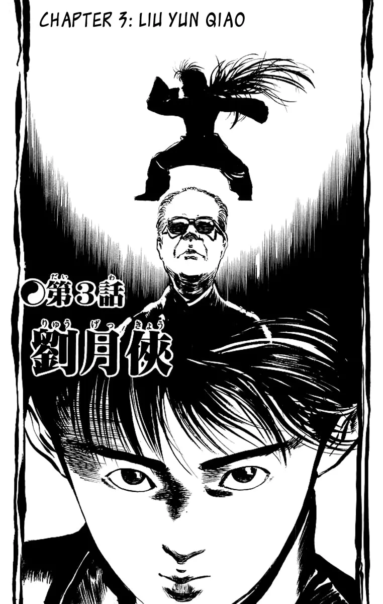 Kenji Chapter 71 page 2 - 