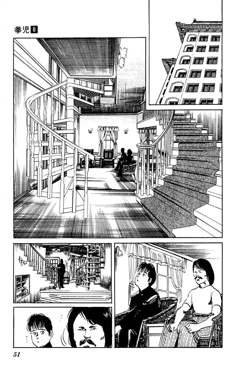Kenji Chapter 71 page 8 - 