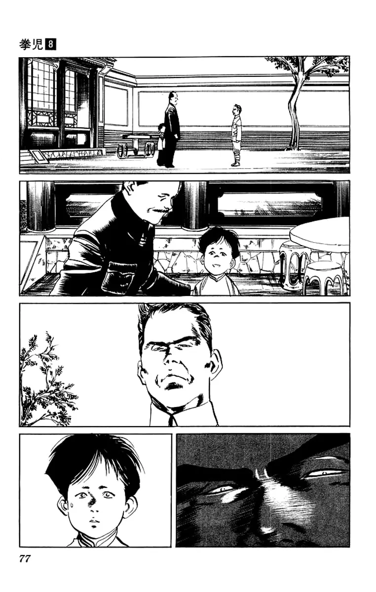 Kenji Chapter 72 page 14 - 