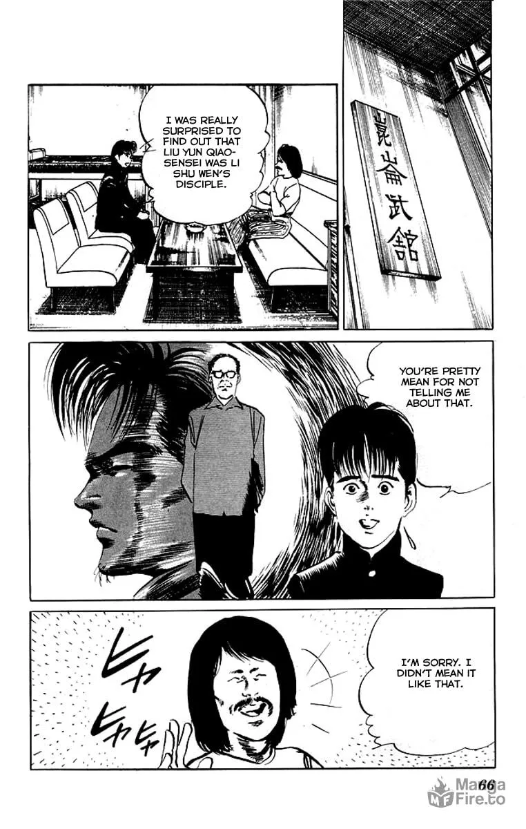 Kenji Chapter 72 page 3 - 