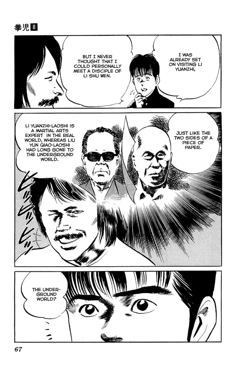 Kenji Chapter 72 page 4 - 